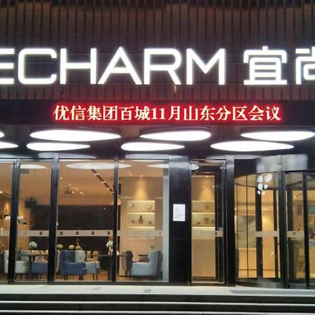 Echarm Hotel Ji'Nan Railway Station Jinan Bagian luar foto