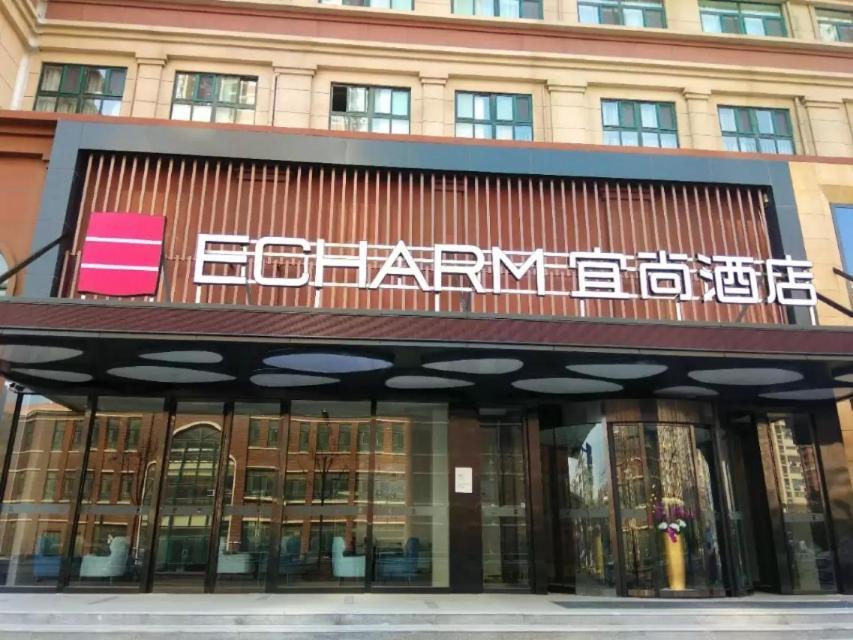 Echarm Hotel Ji'Nan Railway Station Jinan Bagian luar foto
