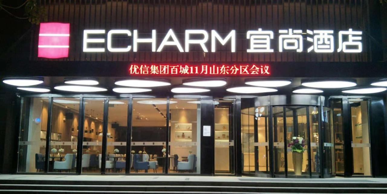 Echarm Hotel Ji'Nan Railway Station Jinan Bagian luar foto
